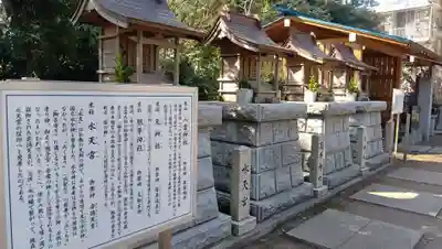 所澤神明社(埼玉県)