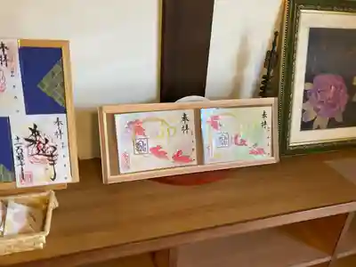 来迎寺の御朱印