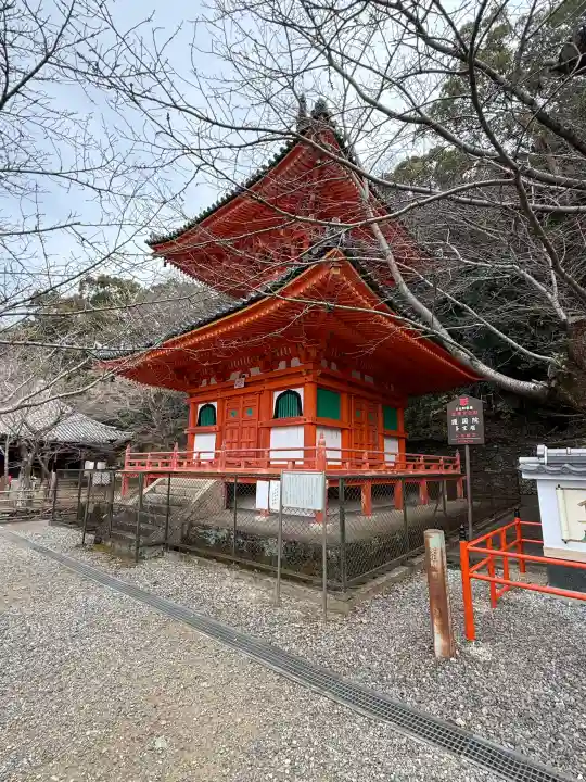 金剛宝寺(紀三井寺)の{uncategorized: "未分類", other: "その他", undefined: "問題あり", building: "その他建物", grave: "お墓", sacred_gate: "鳥居", guardian: "狛犬", statue: "像", buddha: "仏像", history: "歴史", nature: "自然", garden: "庭園", animal: "動物", pagoda: "塔", temizu: "手水舎", mountain_gate: "山門・神門", sanctuary: "本殿・本堂", subordinate: "末社・摂社", art: "芸術", scenery: "景色", jizo: "地蔵", ema: "絵馬", goshuin: "御朱印", omikuji: "おみくじ", items: "授与品その他", amulet: "お守り", goshuincho: "御朱印帳", eats: "食事", festival: "お祭り", votive_dance: "神楽", shichigosan: "七五三参", wedding: "結婚式", experience: "体験その他", initially: "初詣", around: "周辺", anti_infection: "感染症対策"}