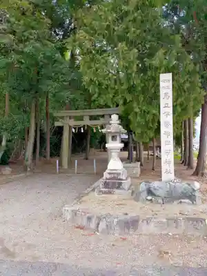 馬立伊勢部田中神社(奈良県)