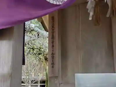 太宰府天満宮のその他建物