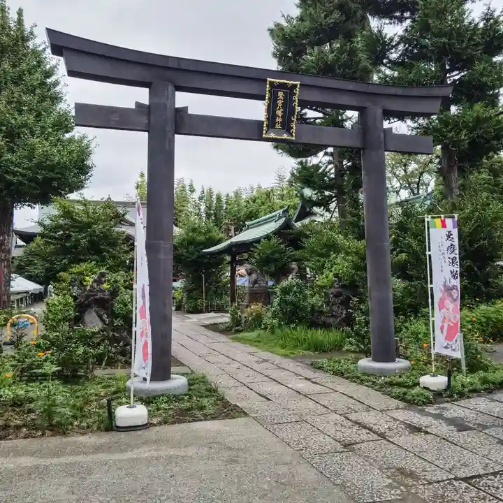 鷺宮八幡神社の鳥居