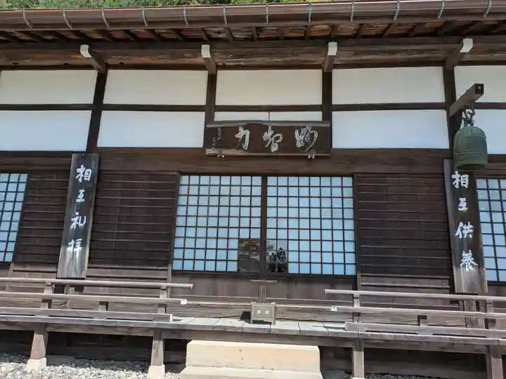 千光寺(岐阜県)
