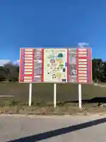 興正寺のその他建物