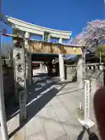 姪浜住吉神社(福岡県)