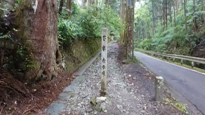 大宝寺(愛媛県)