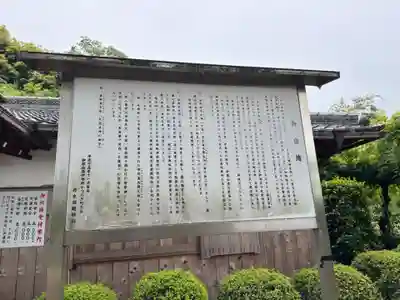 丹生酒殿神社(和歌山県)