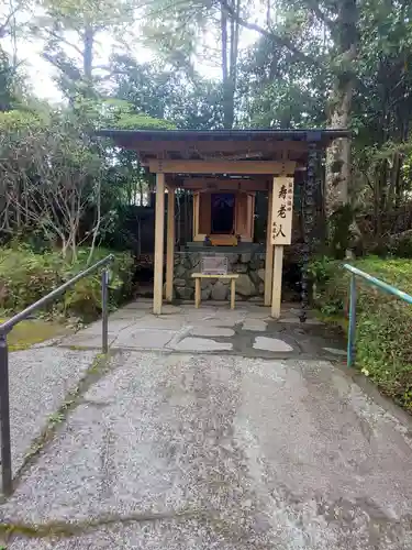 本還寺(神奈川県)