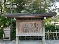 伊勢神宮内宮（皇大神宮）(三重県)