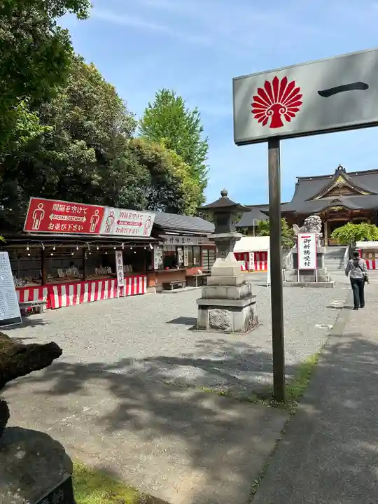 富知六所浅間神社(静岡県)