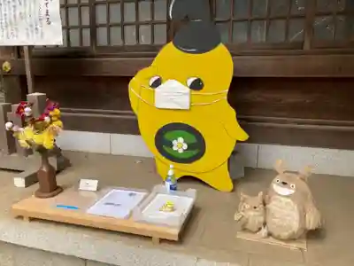 北野天神社の授与品その他