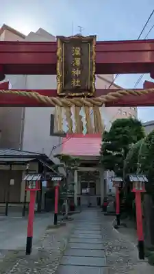 瀧澤神社(宮城県)