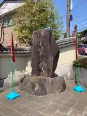 東泉寺(神奈川県)