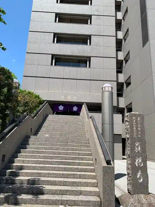 真福寺のその他建物