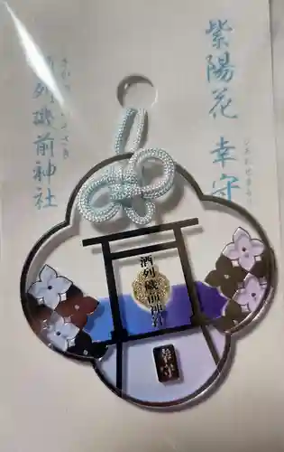 酒列磯前神社(茨城県)