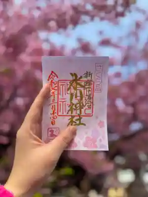 新宿下落合氷川神社(東京都)