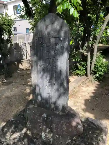 伯太神社のその他建物