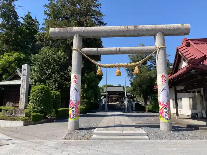 白鷺神社(栃木県)