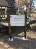 新宮熊野神社の歴史
