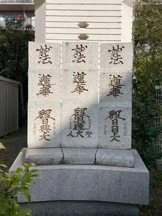 平安寺(京都府)
