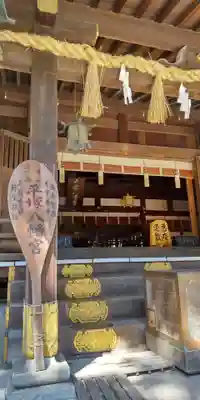 平塚八幡宮の本殿・本堂