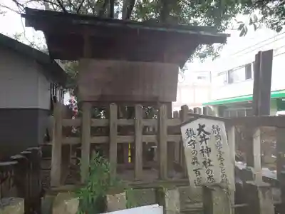 大井神社(静岡県)