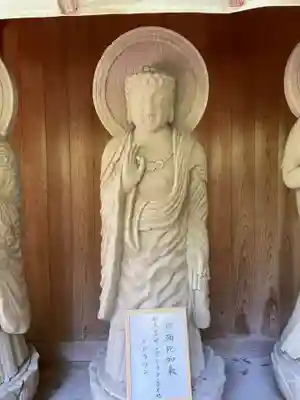 霊山寺(徳島県)