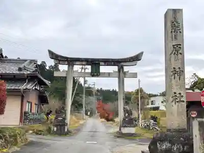 熊原神社(滋賀県)