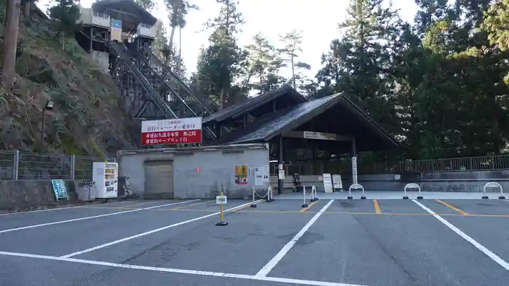 久遠寺(山梨県)
