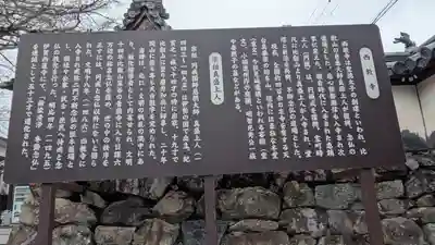 西教寺(滋賀県)