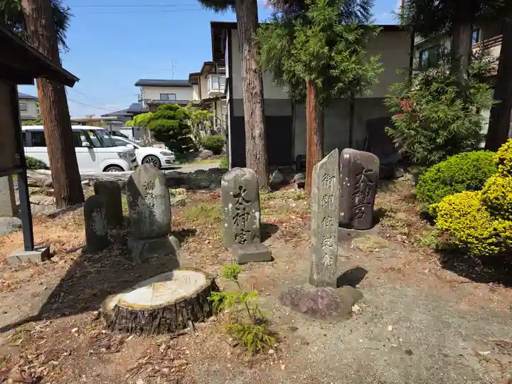十文字天満神社(山形県)