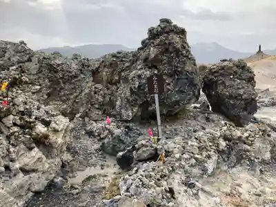 恐山菩提寺(青森県)