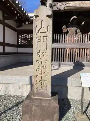 大林寺(神奈川県)