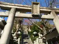 北野天満神社(兵庫県)