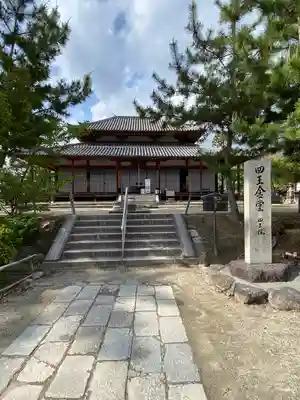 西大寺の本殿・本堂