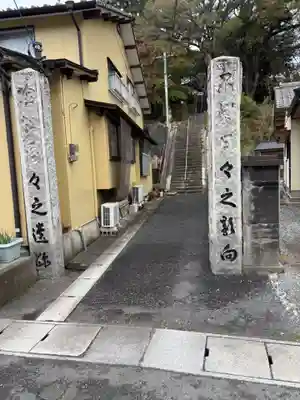 東蓮寺(福岡県)