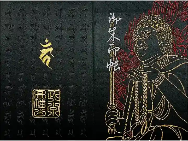 初穂料 1800円です