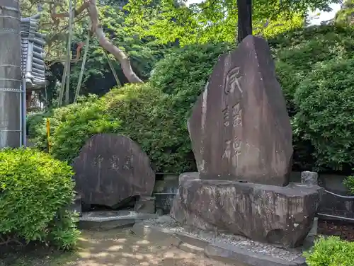 護国寺(東京都)