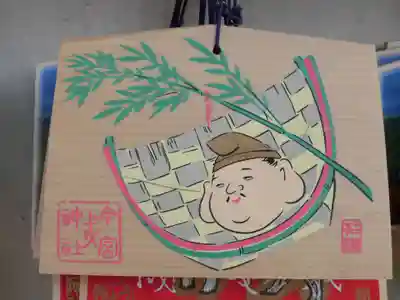 今宮戎神社(大阪府)