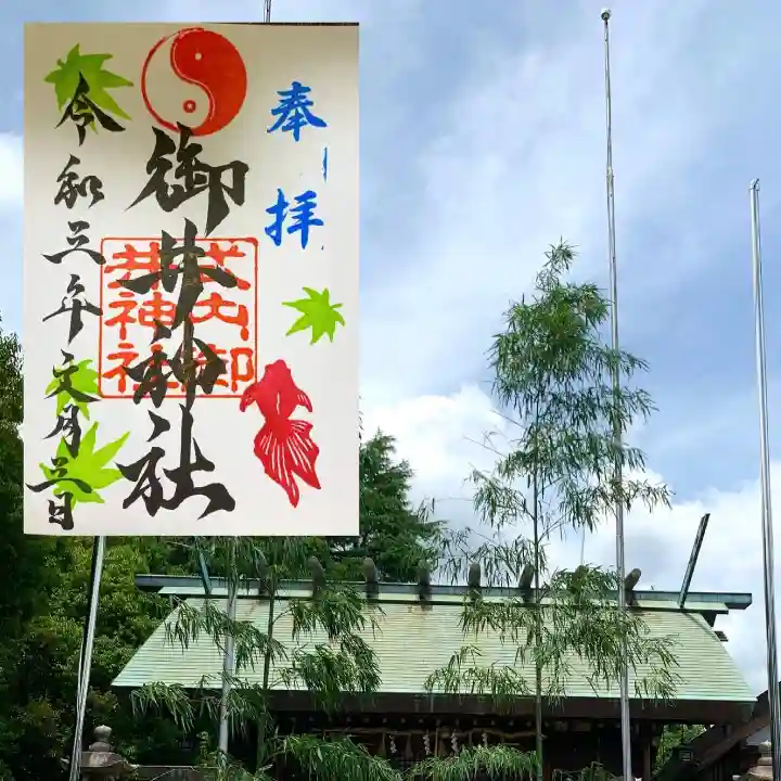 御井神社のその他建物