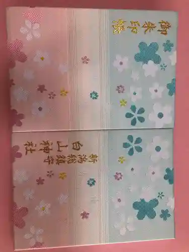 白山神社(新潟県)