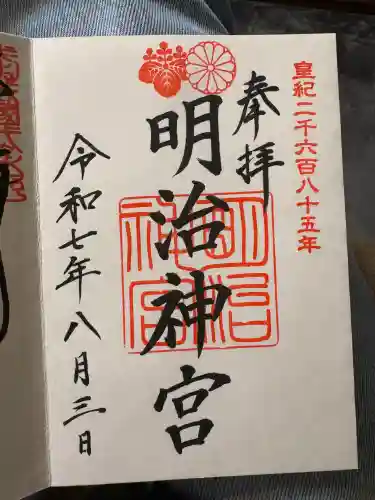 明治神宮(東京都)