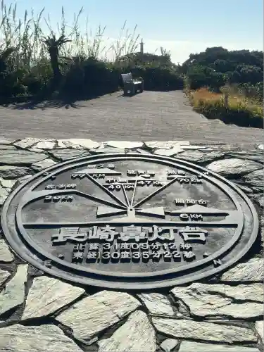 龍宮神社(鹿児島県)