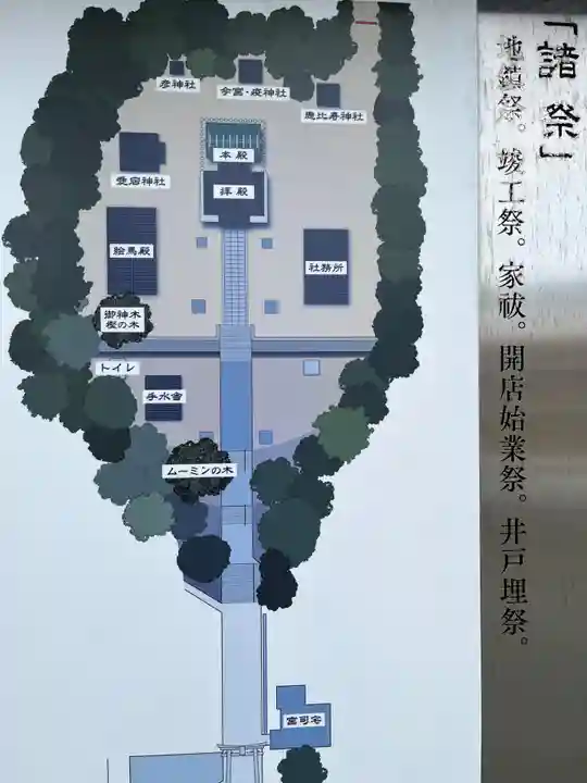 五所八幡宮(福岡県)