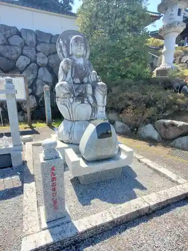 大雄院(群馬県)