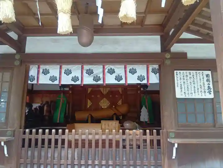 田縣神社(愛知県)