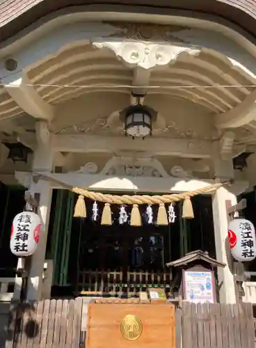 猿江神社(東京都)