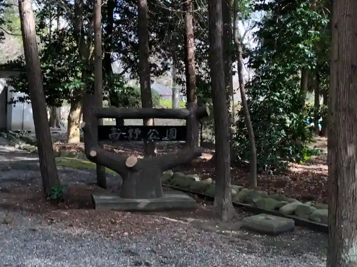 高野神社の周辺