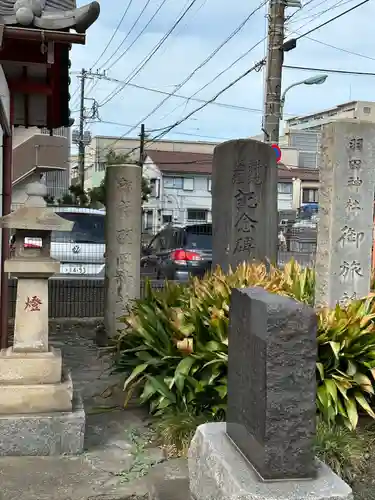 羽田神社御旅所(東京都)