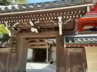成福院(奈良県)